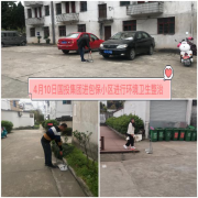 文明城市創(chuàng)建，我們在行動
